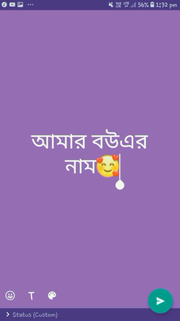 @অঙ্কন♥️পাপিয়া