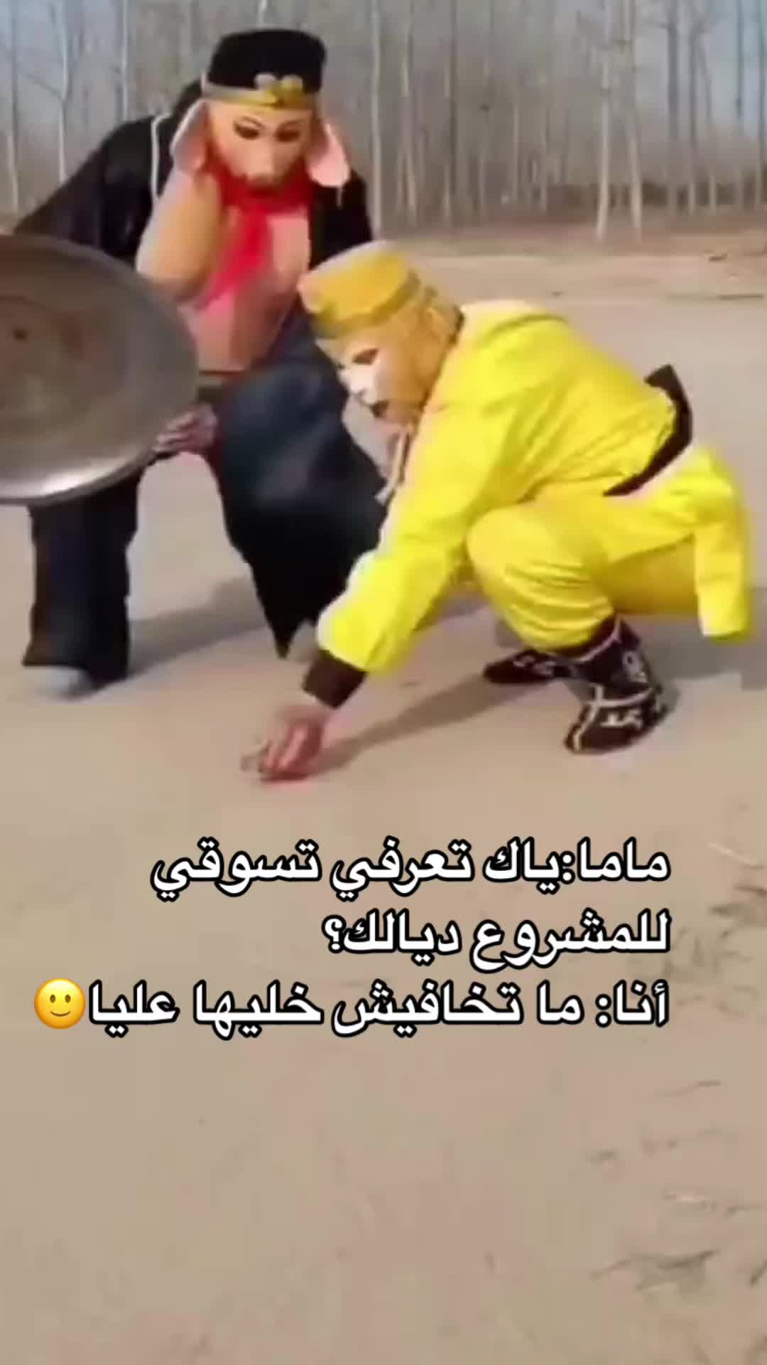 @Amira_shopping_dz