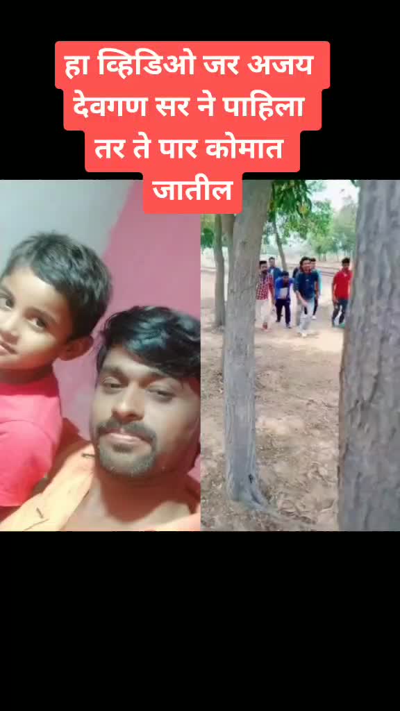 @Hanumant Malvatkar