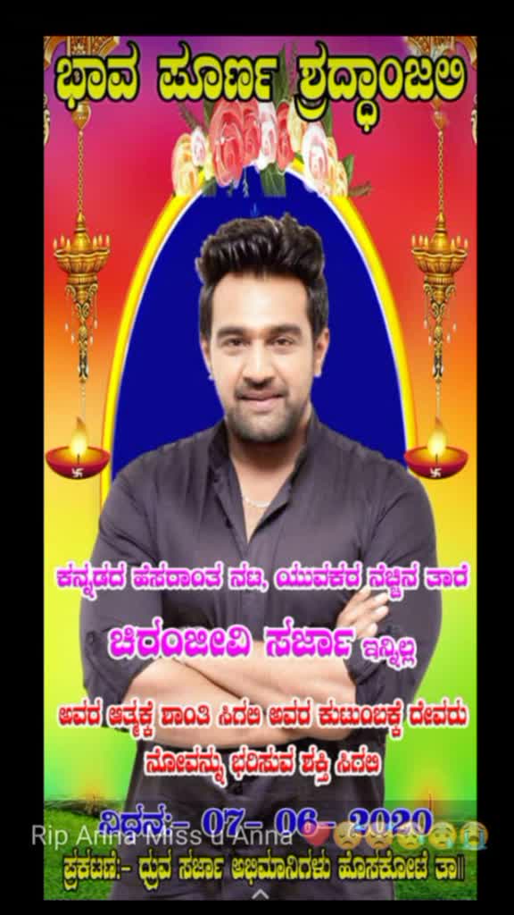 @ನವೀನ್ ಕುಮಾರ್ ಎಮ್