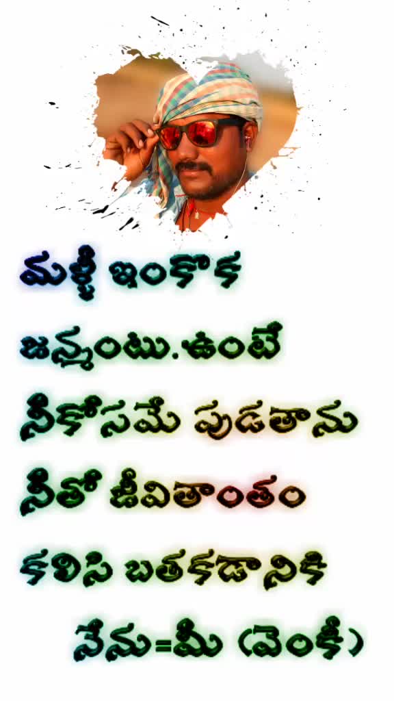 @వెంకీ
