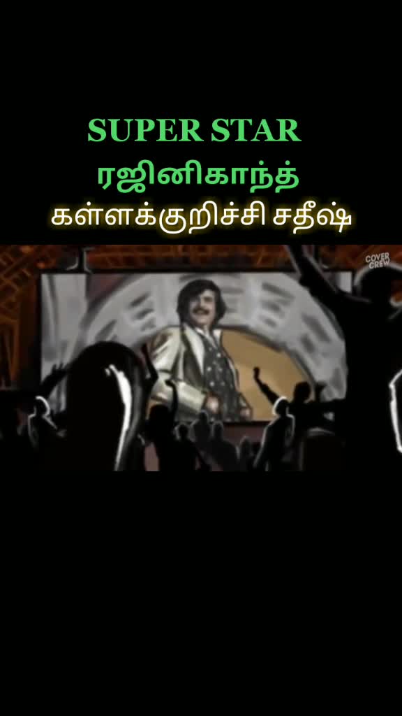 @Satheeshkumar
