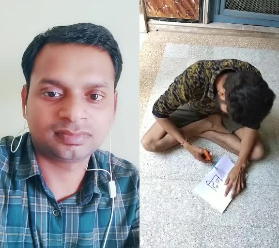 @Nirbhay Kumar