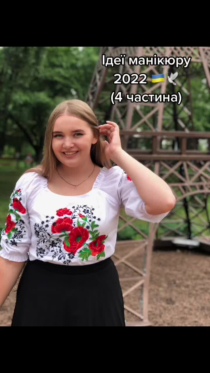 @Віта Вдовенко
