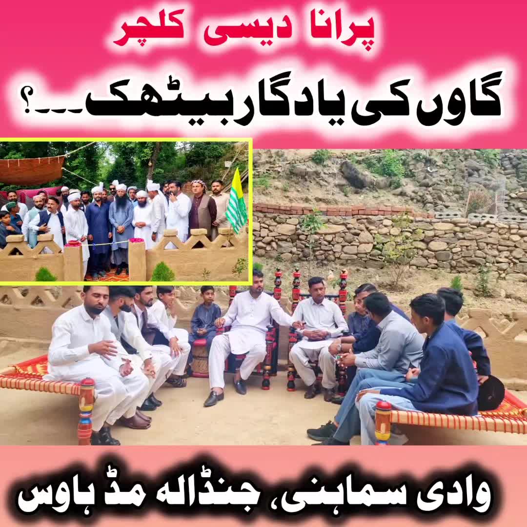 @shuJaa_Bhai