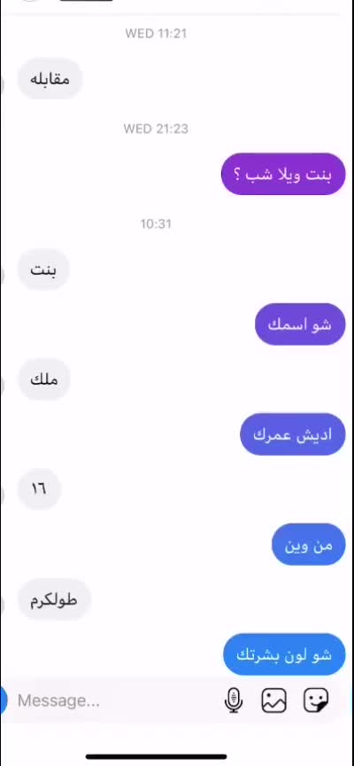 @دينو جان
