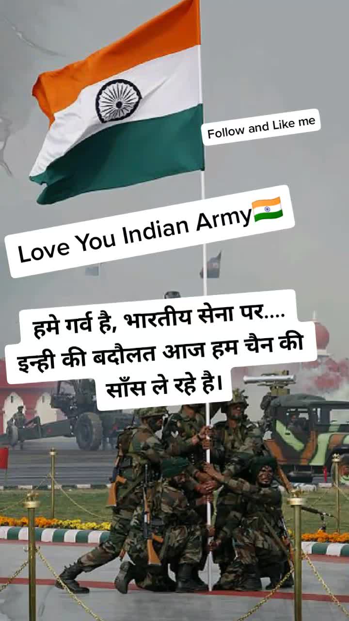 @🇮🇳Indian Army🇮🇳