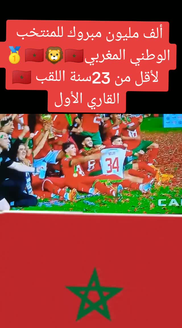 @ismail.morocco