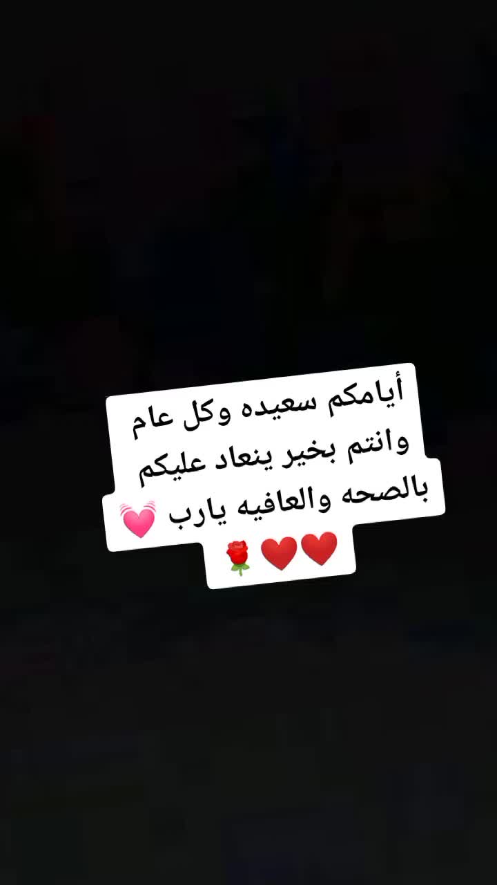 @ايه 😌✨💗
