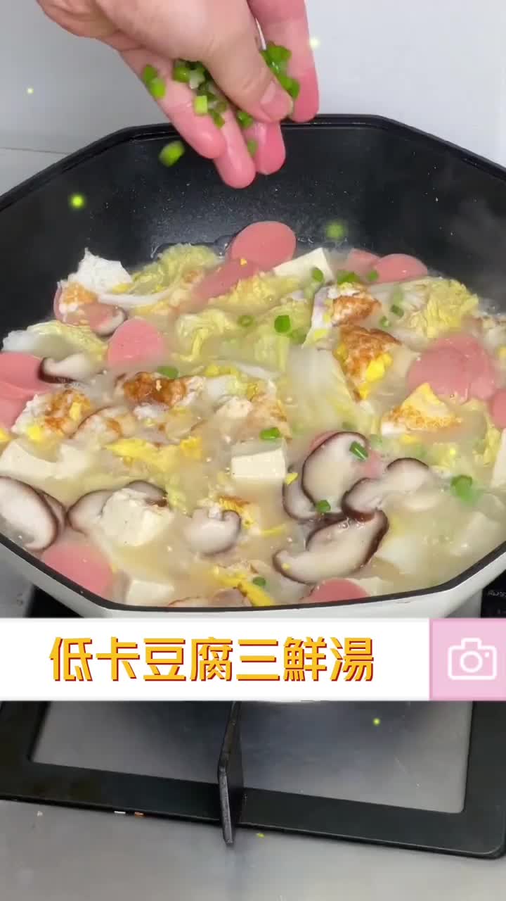 @食跡家16號