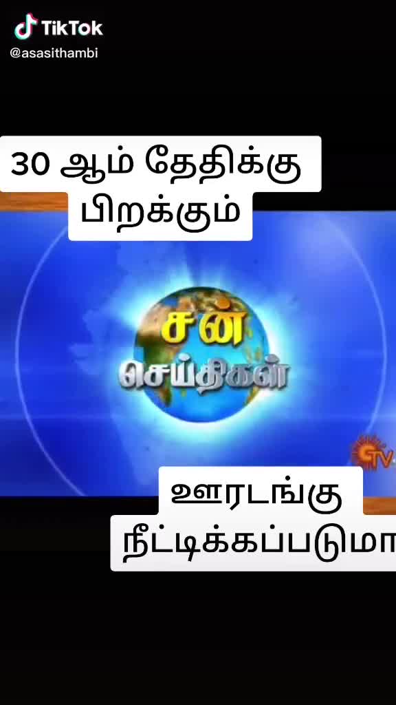 @D Parimala