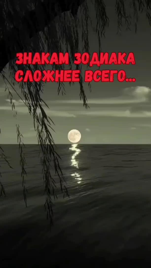 @Нумеролог | Астролог Оксана