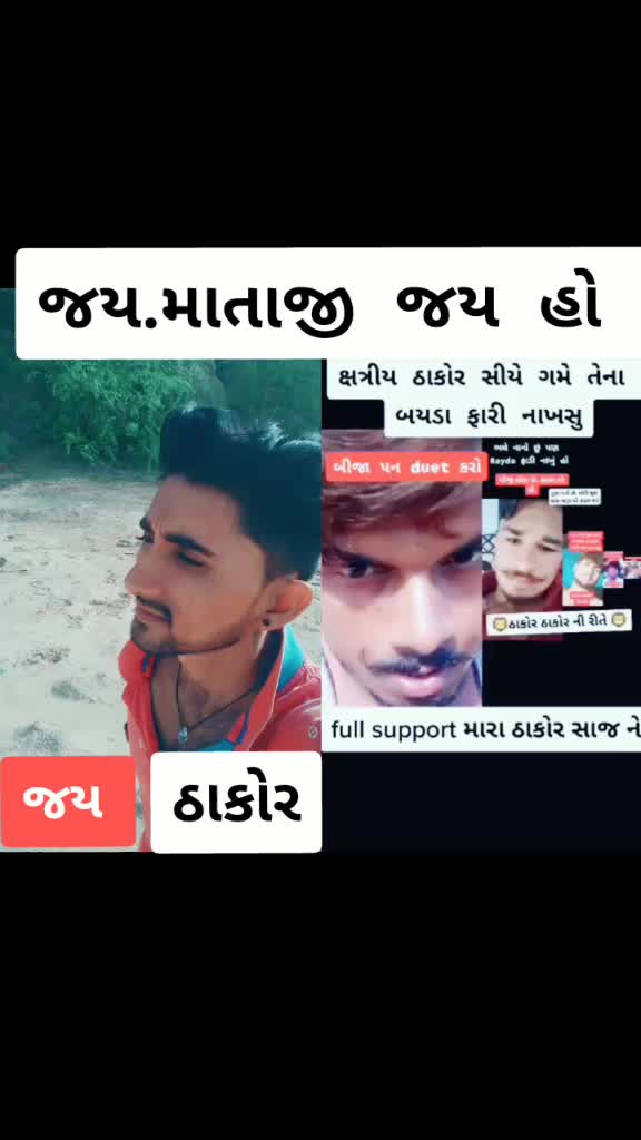 @રાજા_ વિહત _વાળા