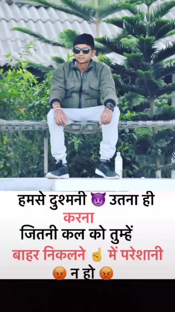 @Meghraj sinh zala