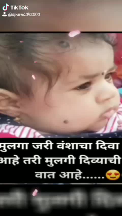 @Apurva😙