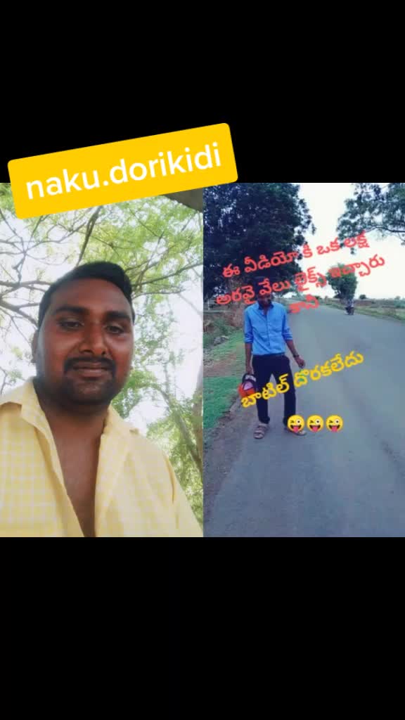 @Suresh