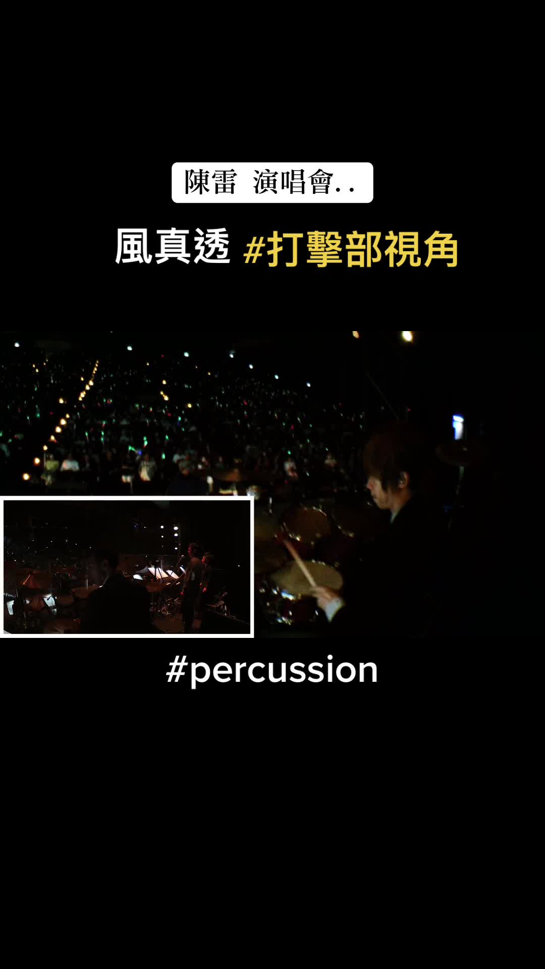 @Chieh_drummer