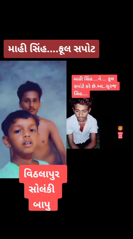 @tejendrsinh solanki