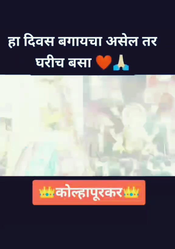 @@Kolhapurkar__09