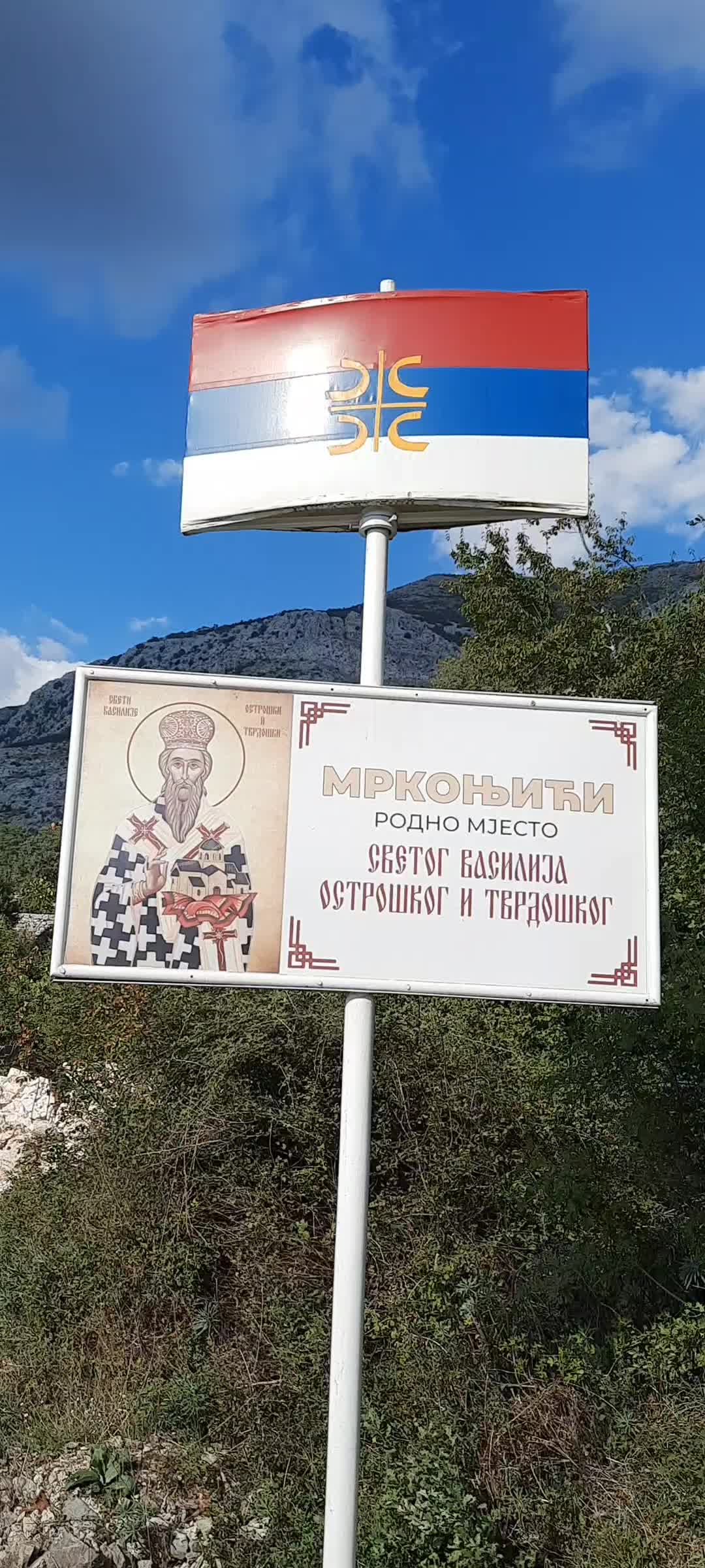 @ISTOČNA HERCEGOVINA