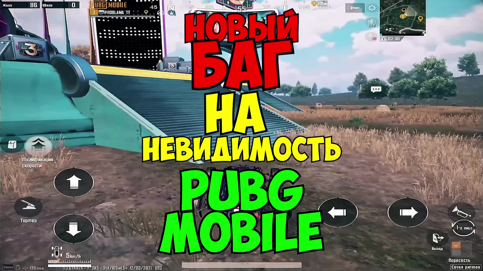 @PROBLAMA