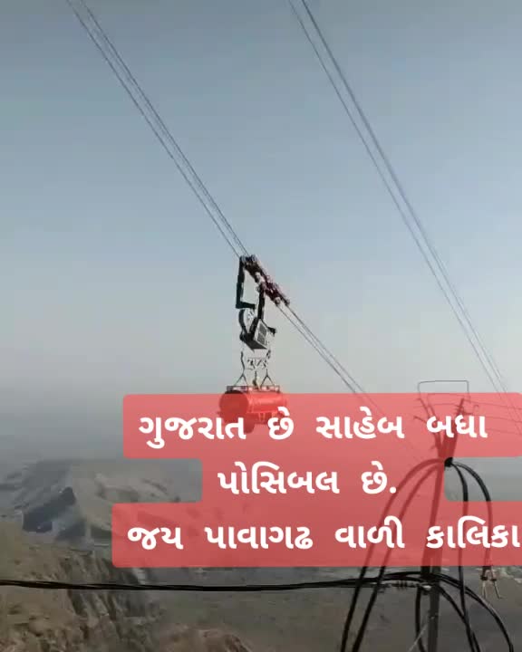 @Dabhi Shaheb