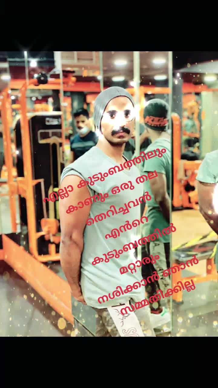 @അച്ചായൻ എന്ന ആൻറണി