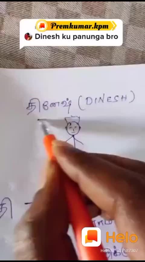 @DK