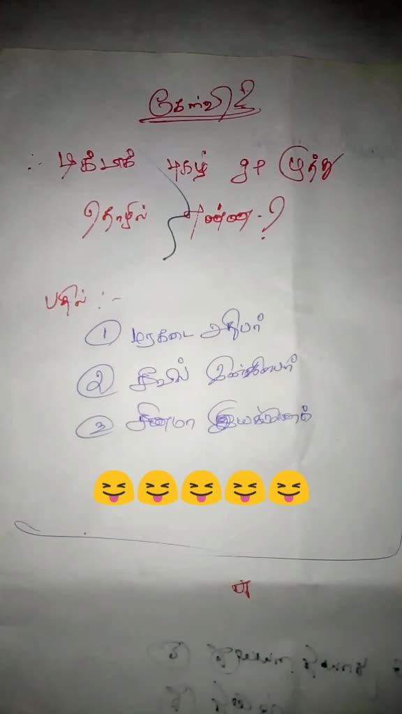 @விமர்சனம்