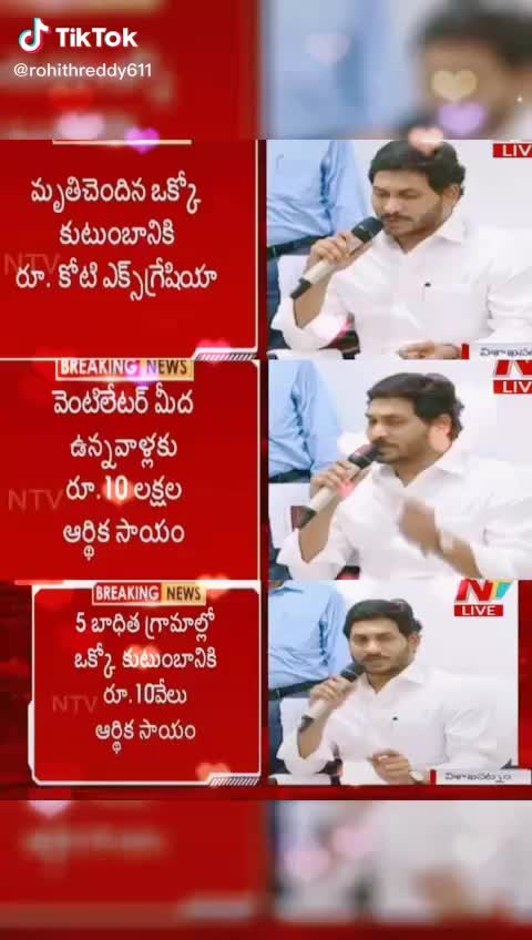 @Suresh