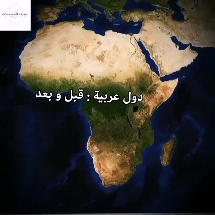 @المعلومات الثقافية المفيدة