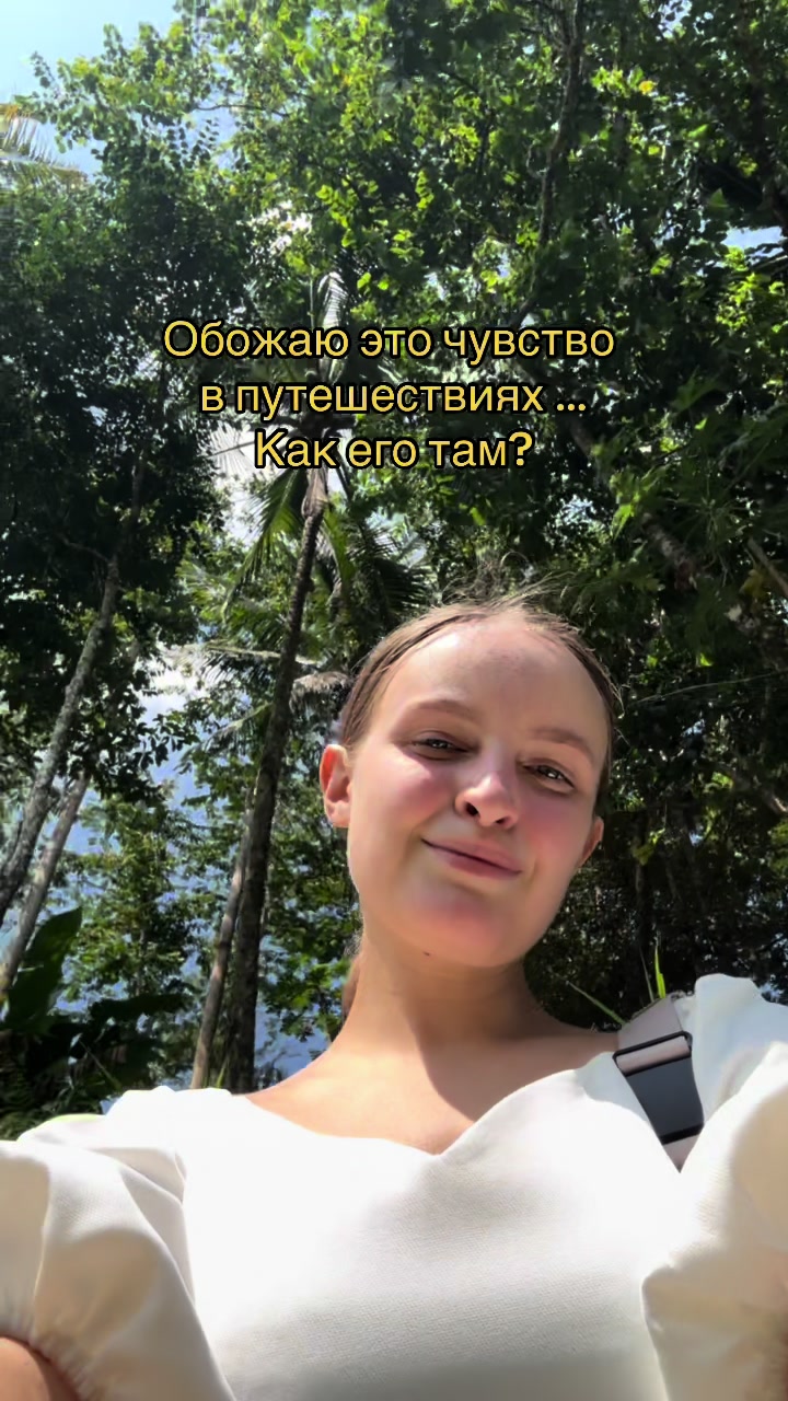 @Вероника →