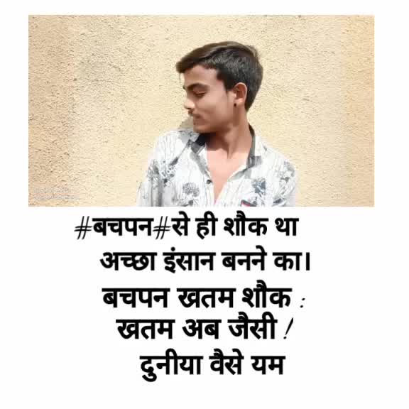 @Swapnil=Dhobale ๐ฅ