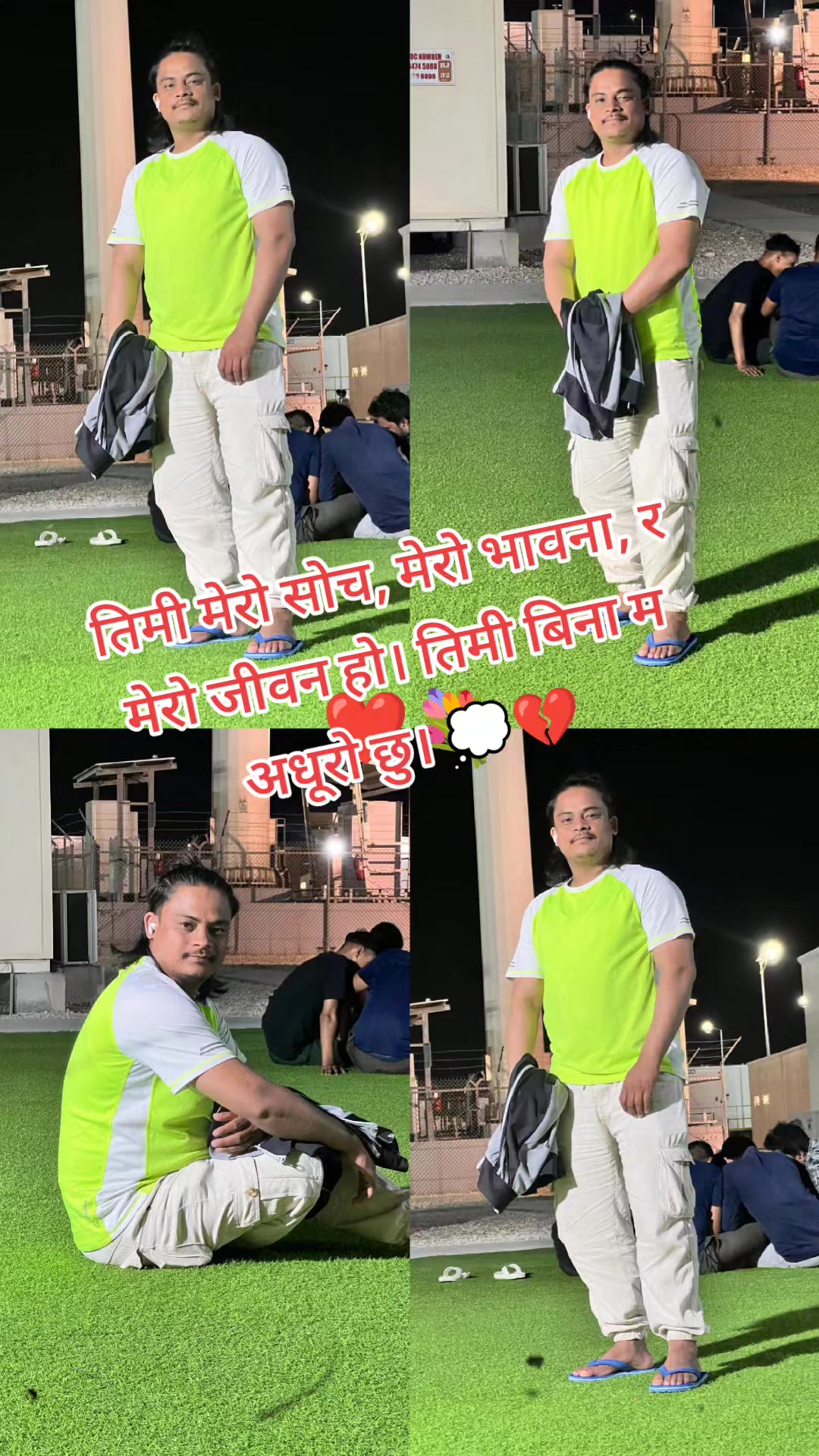 @@nischalprem45🇳🇵🇳🇵🇶🇦🇶🇦