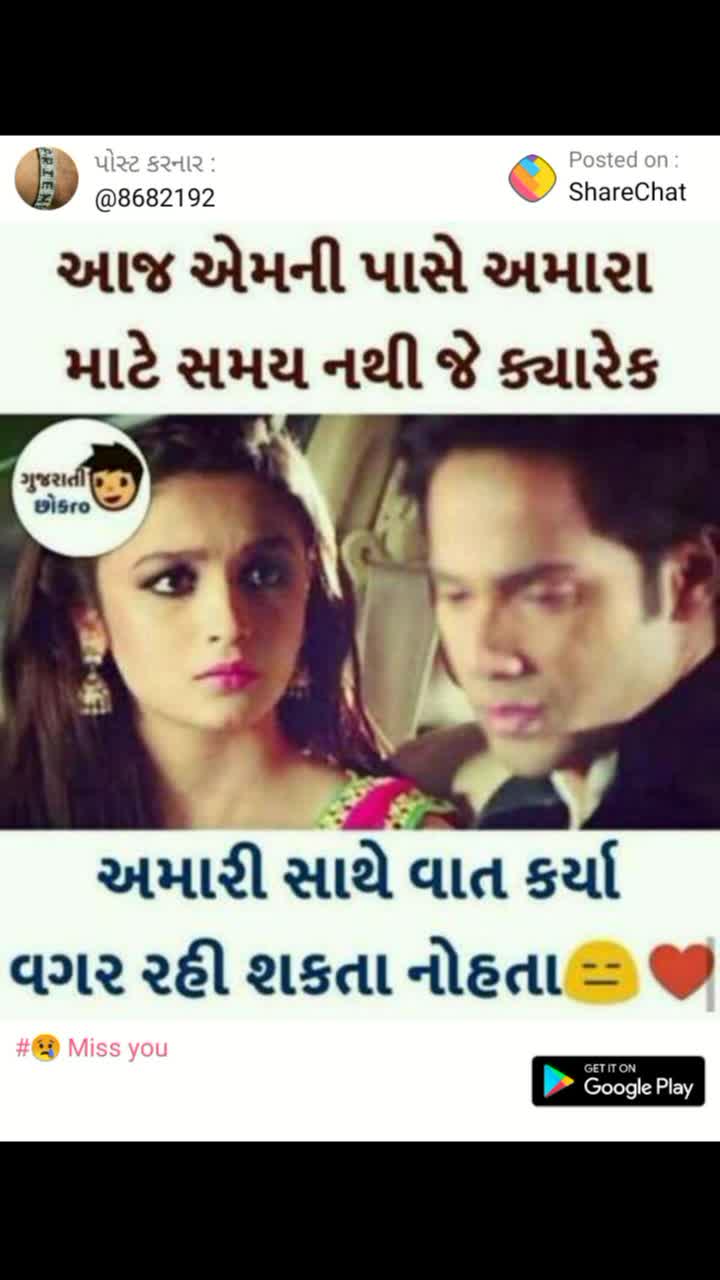 @@chintu4778