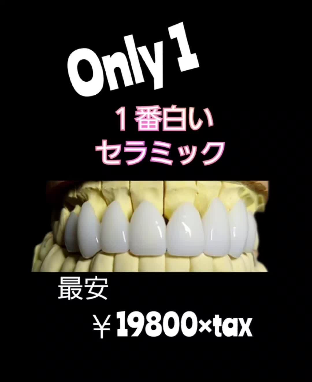 @《あい歯科💕長堀橋院》🚉心斎橋の歯医者さん🏥年中無休