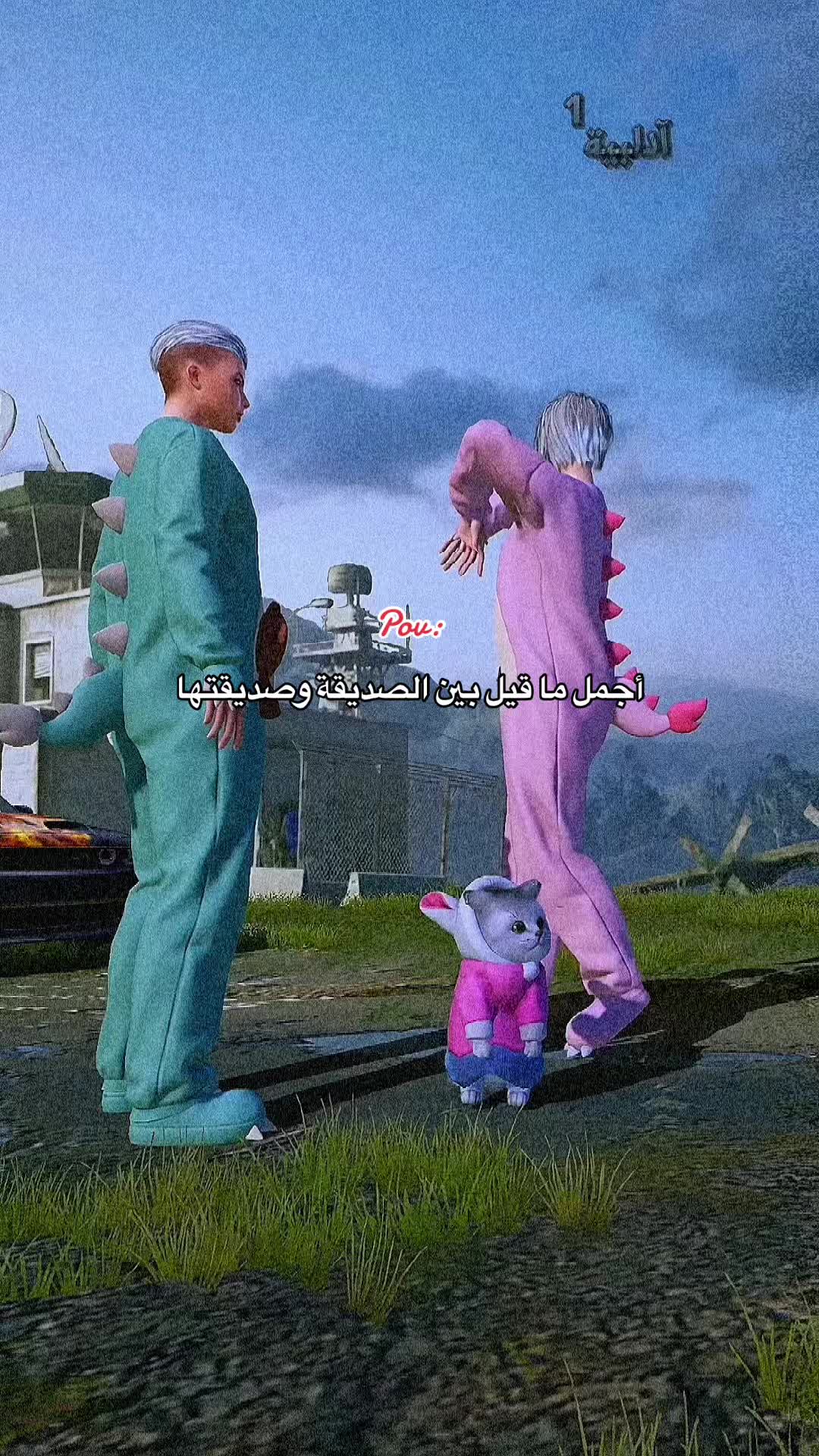 @آدلبية¹