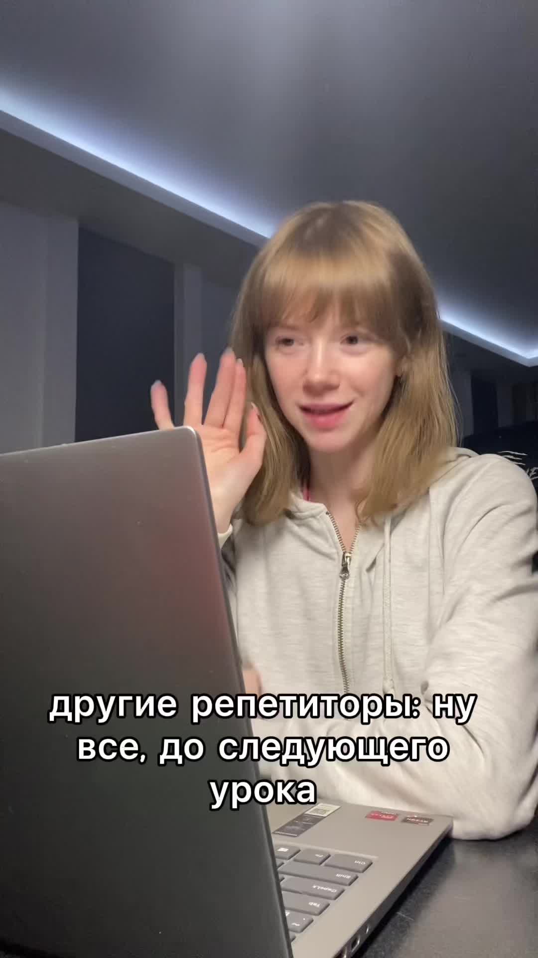 @Маргарита | английский 🇺🇸
