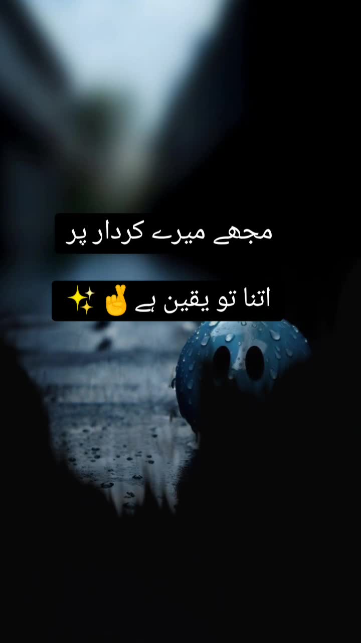 @💢ایمان فاطمہ💢