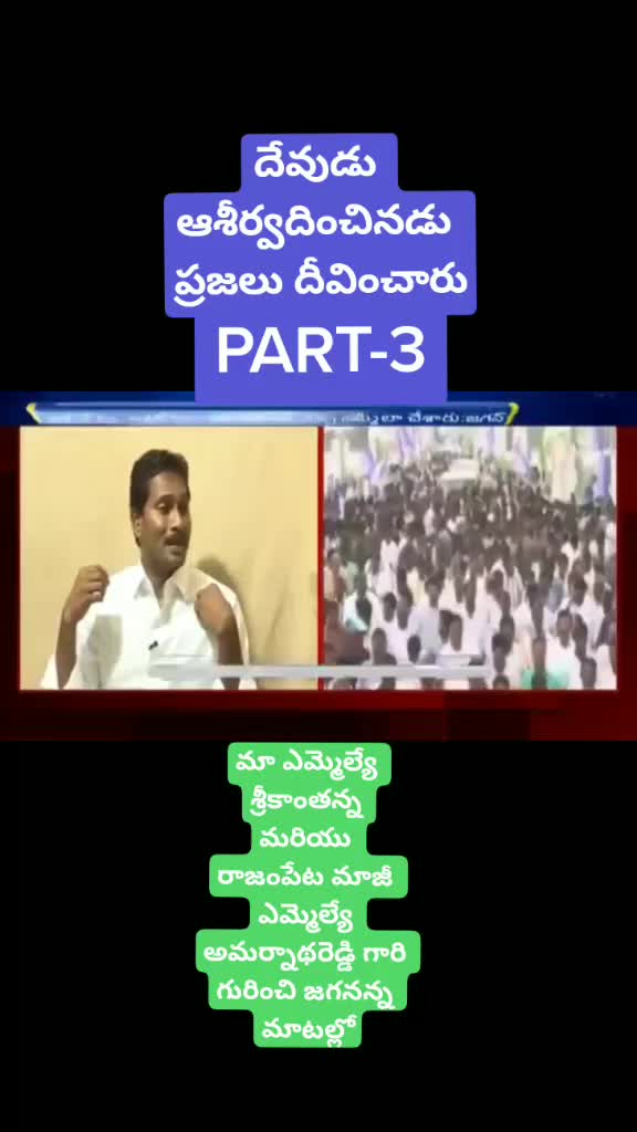 @RAYADURGAM H.K YSRCP