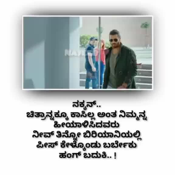 @ಕುರುಬಾಸ್