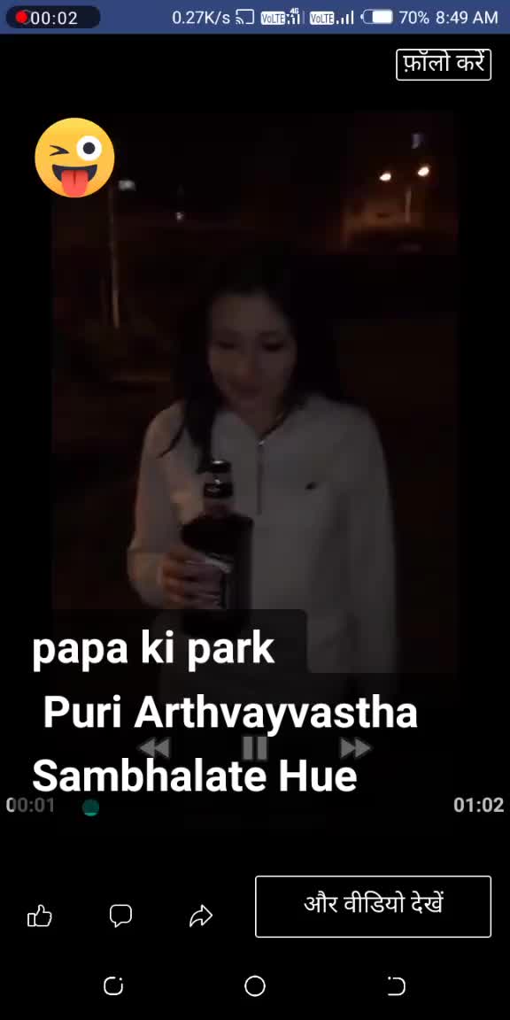 @Abhishek Chronical