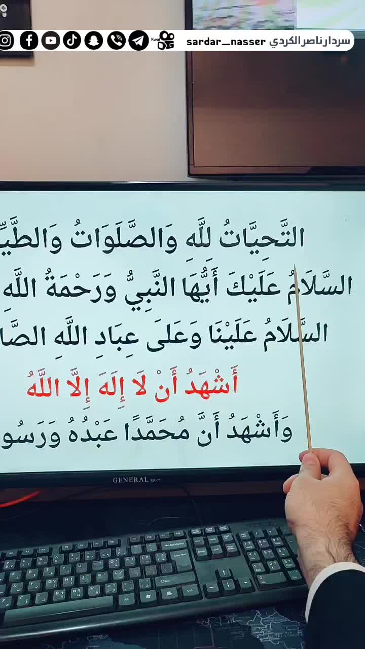 @سردارناصر قیرژەیی