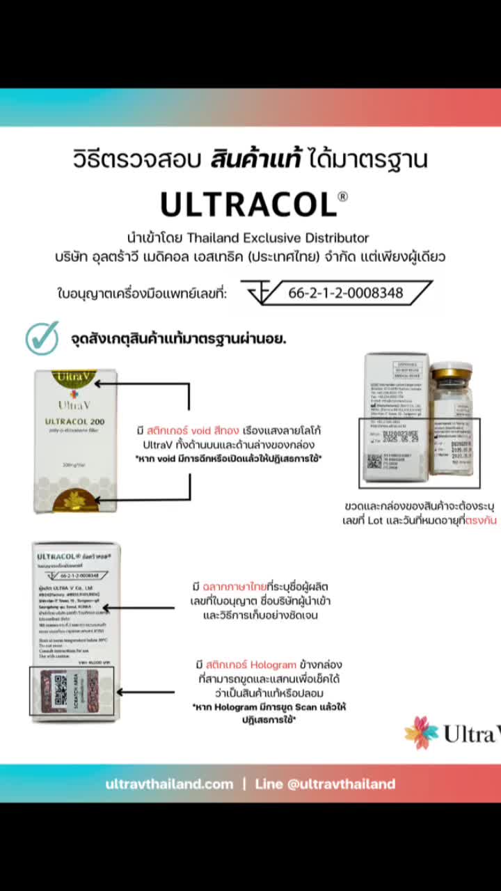 @UltraV Thailand