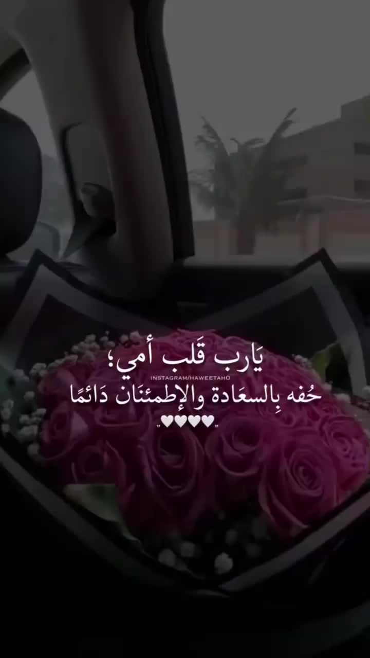 @😌اެلـجَـوُٰهـࢪة💙👑