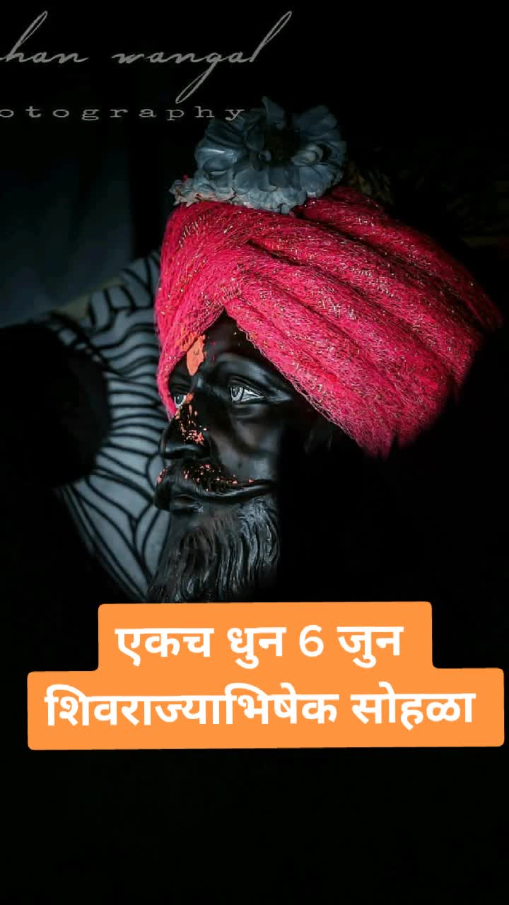 @शिवभक्त_darshya_491