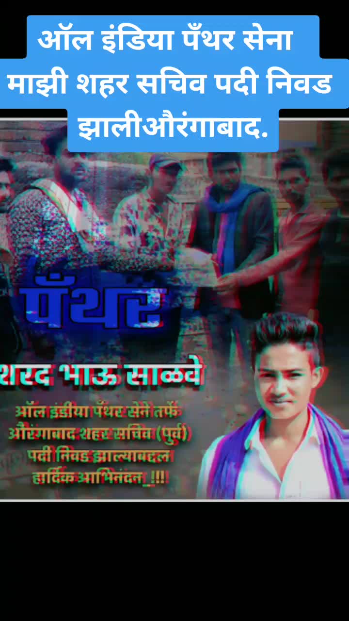 @Sharad Salve
