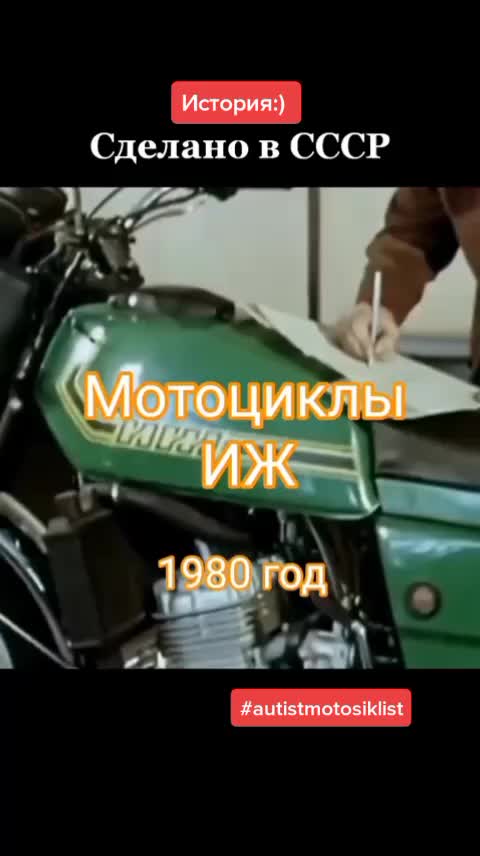 @АутистМотоциклист
