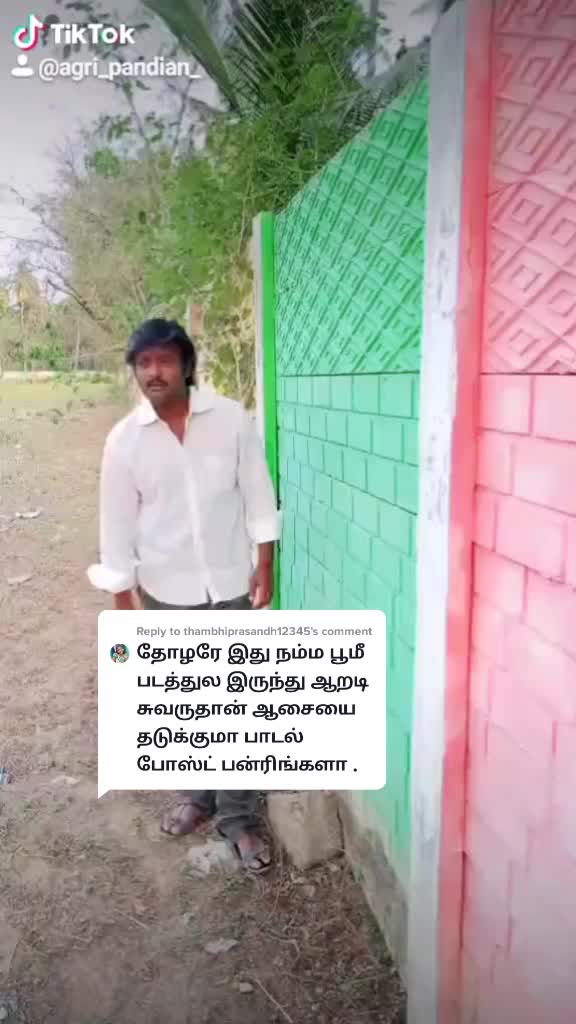 @AGRI PANDIAN