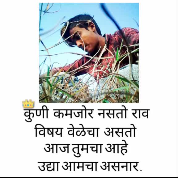 @Swapnil=Dhobale ๐ฅ